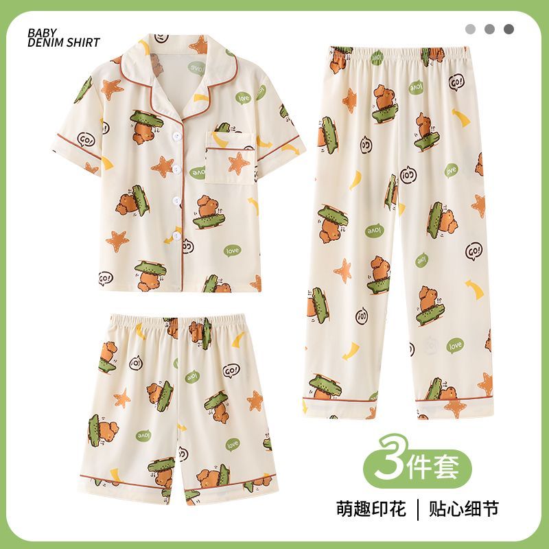 Crayon Shin-Chan 3Pcs Pajama S - مراجعة Summer Away Clothing وسعره