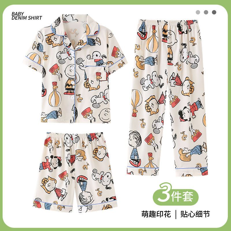 Crayon Shin-Chan 3Pcs Pajama S - مراجعة Summer Away Clothing وسعره