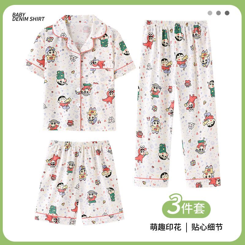 Crayon Shin-Chan 3Pcs Pajama S - مراجعة Summer Away Clothing وسعره