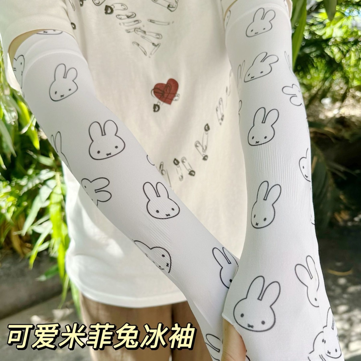 Kawaii Miffy Sun Protection Sl - مراجعة Summer Away Clothing وسعره