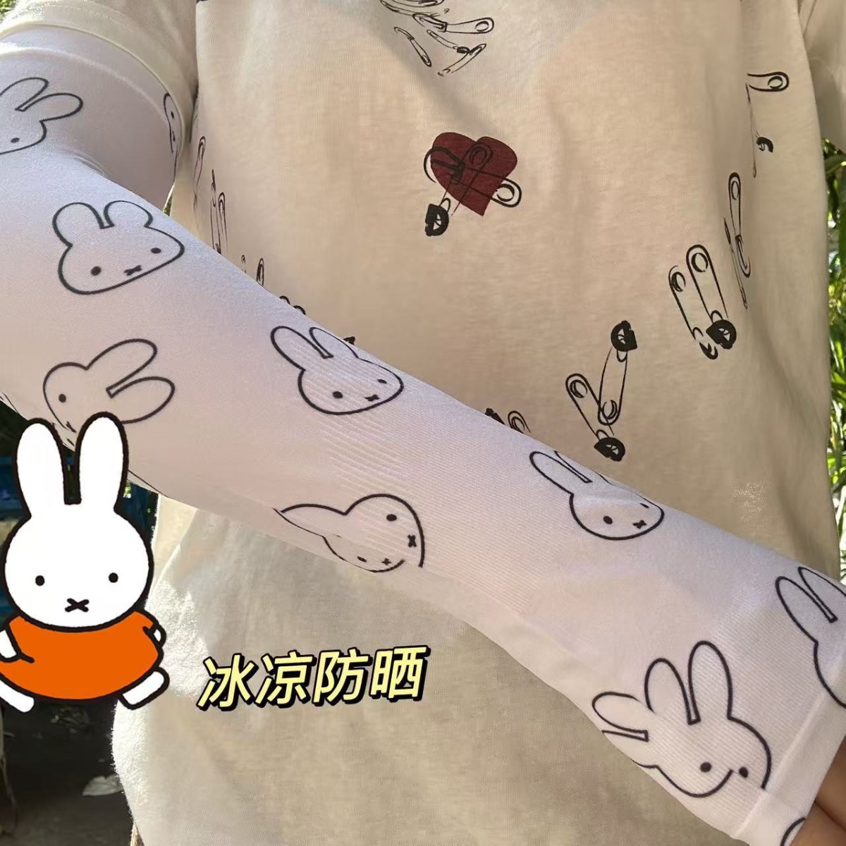 Kawaii Miffy Sun Protection Sl - مراجعة Summer Away Clothing وسعره